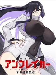 双男主漫画《逆袭之王》免费观看完整版